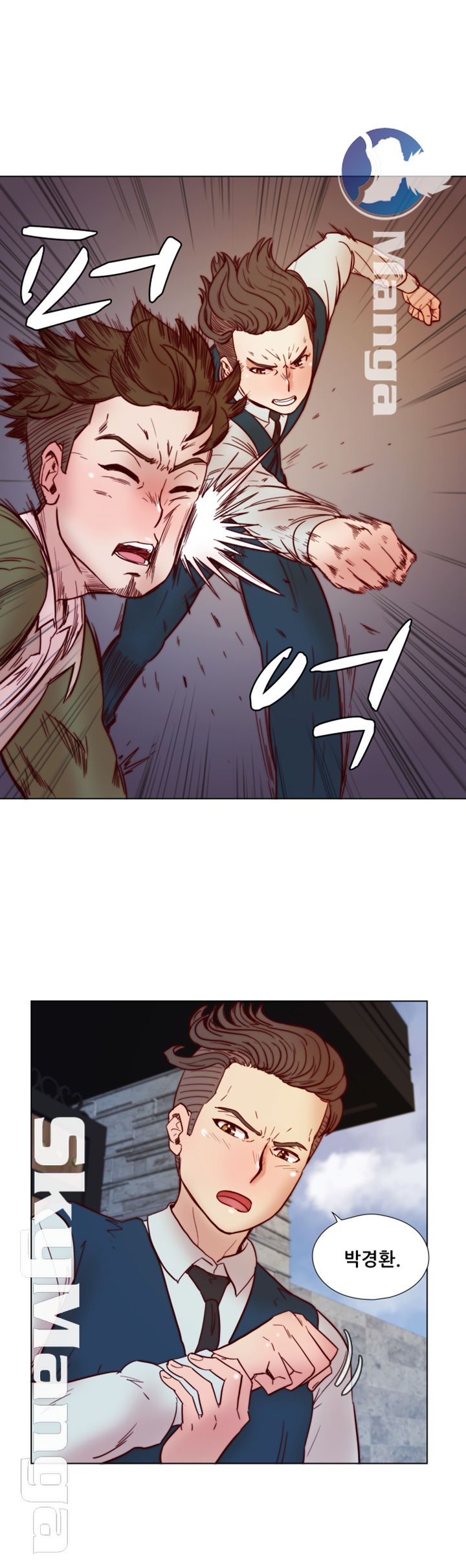 Alumni Association Raw Chapter 32 Page 28