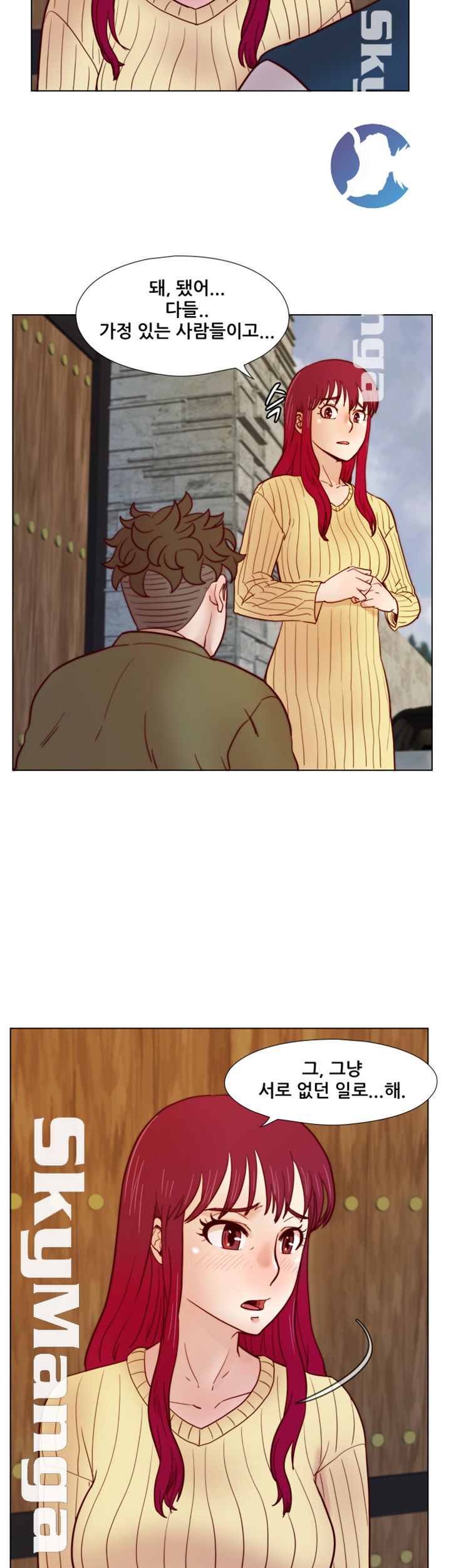 Alumni Association Raw Chapter 32 Page 33