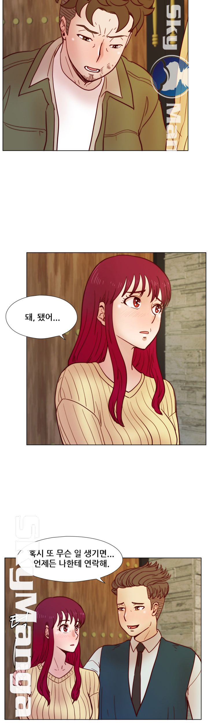 Alumni Association Raw Chapter 32 Page 36