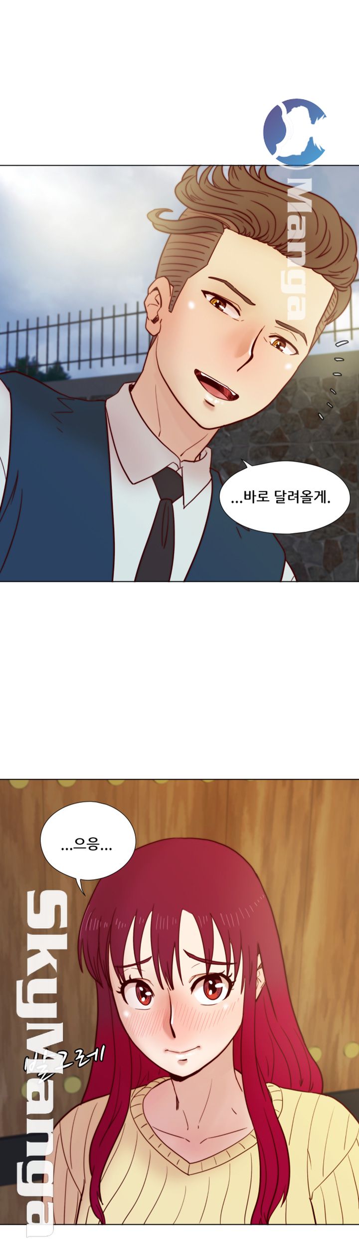 Alumni Association Raw Chapter 32 Page 37