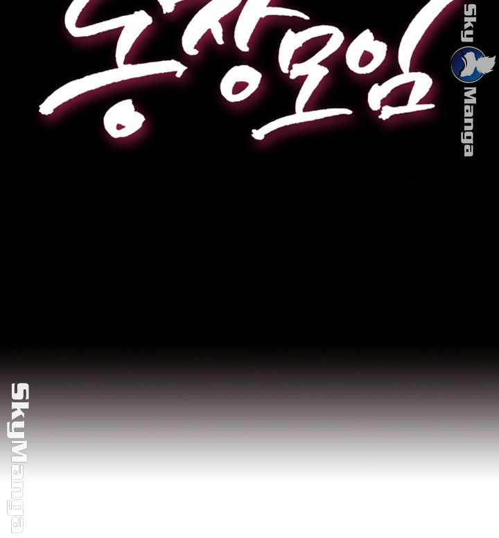 Alumni Association Raw Chapter 32 Page 6