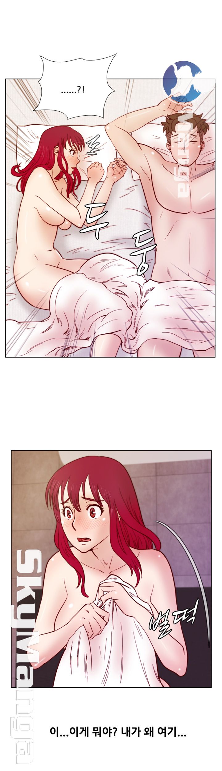 Alumni Association Raw Chapter 32 Page 8
