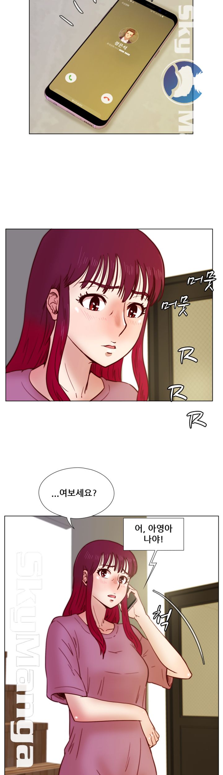 Alumni Association Raw Chapter 33 Page 10