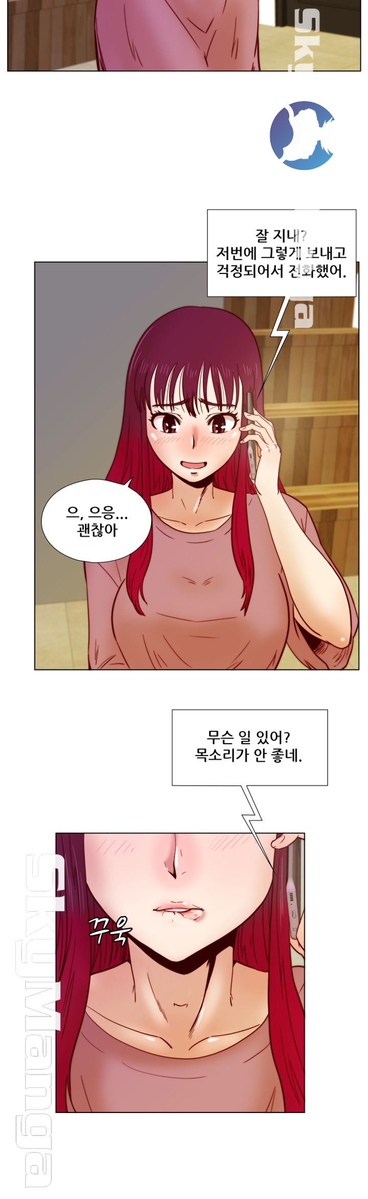Alumni Association Raw Chapter 33 Page 11