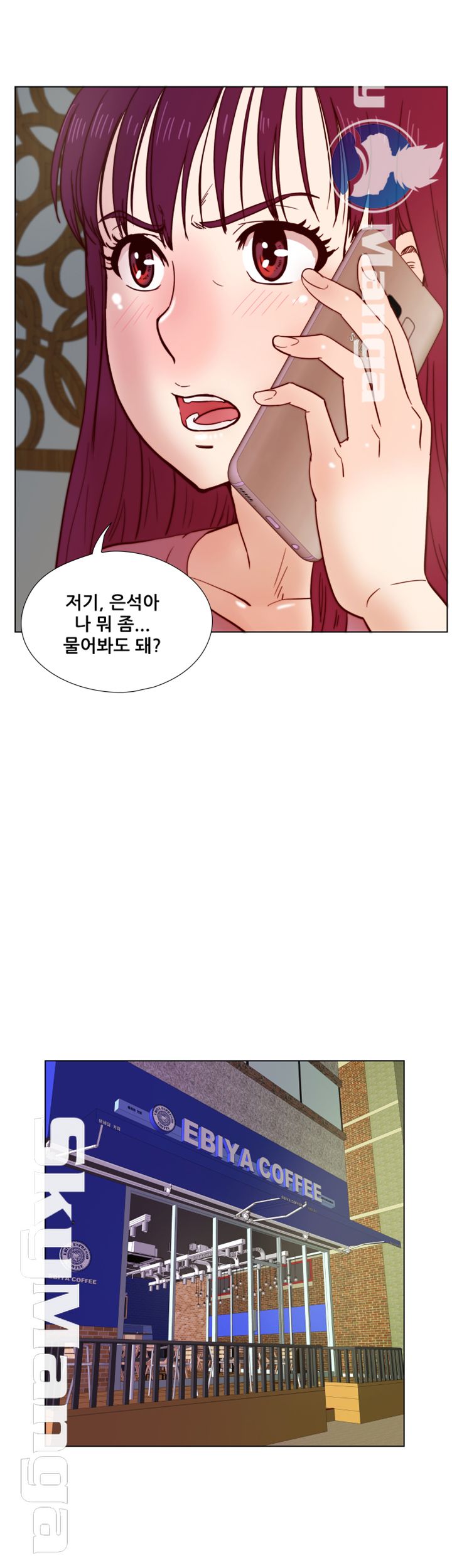 Alumni Association Raw Chapter 33 Page 12
