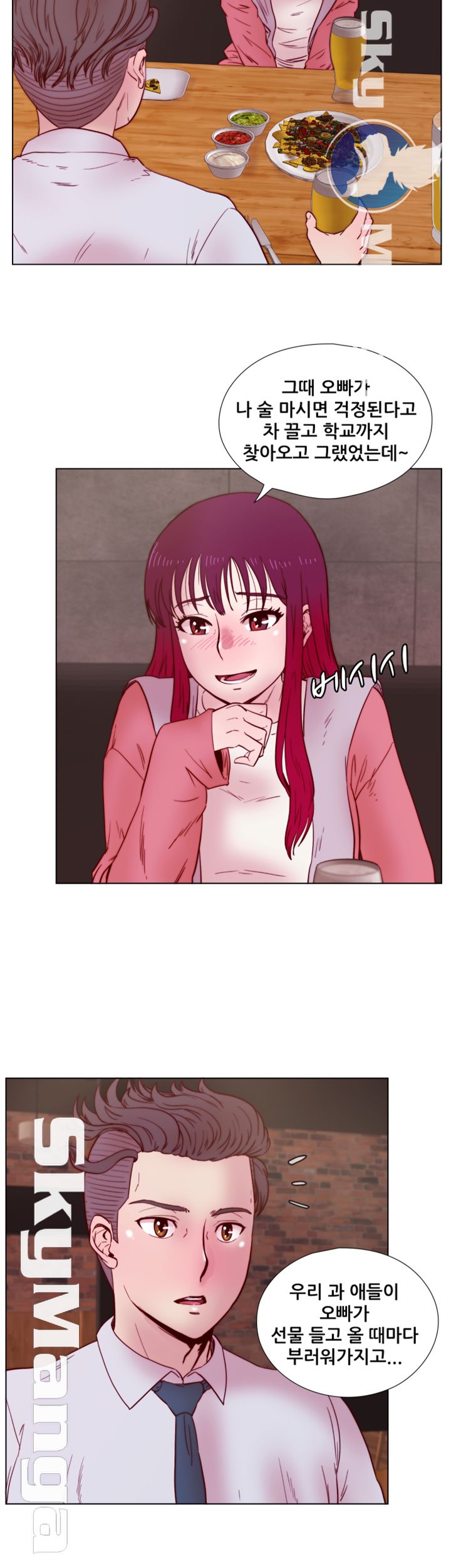 Alumni Association Raw Chapter 33 Page 18