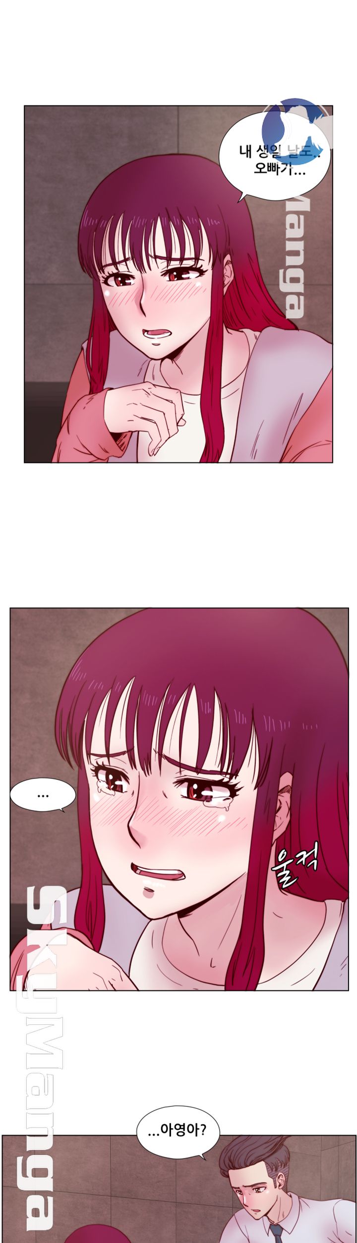 Alumni Association Raw Chapter 33 Page 19