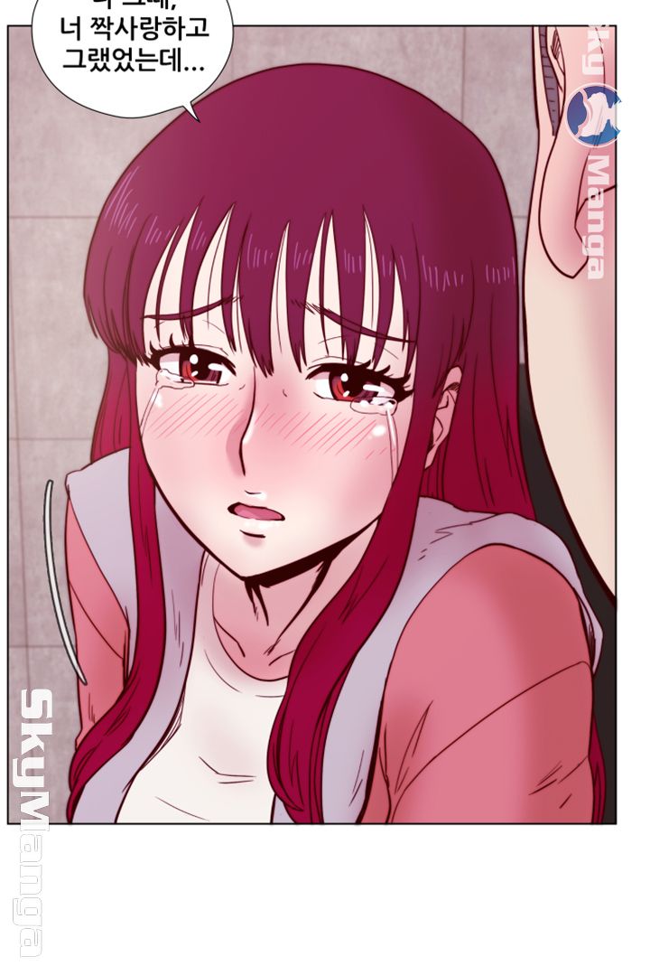 Alumni Association Raw Chapter 33 Page 21