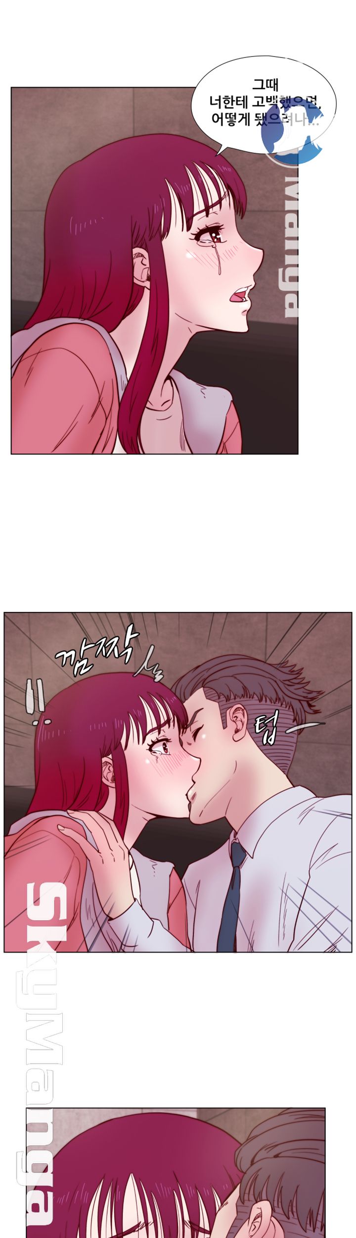 Alumni Association Raw Chapter 33 Page 22