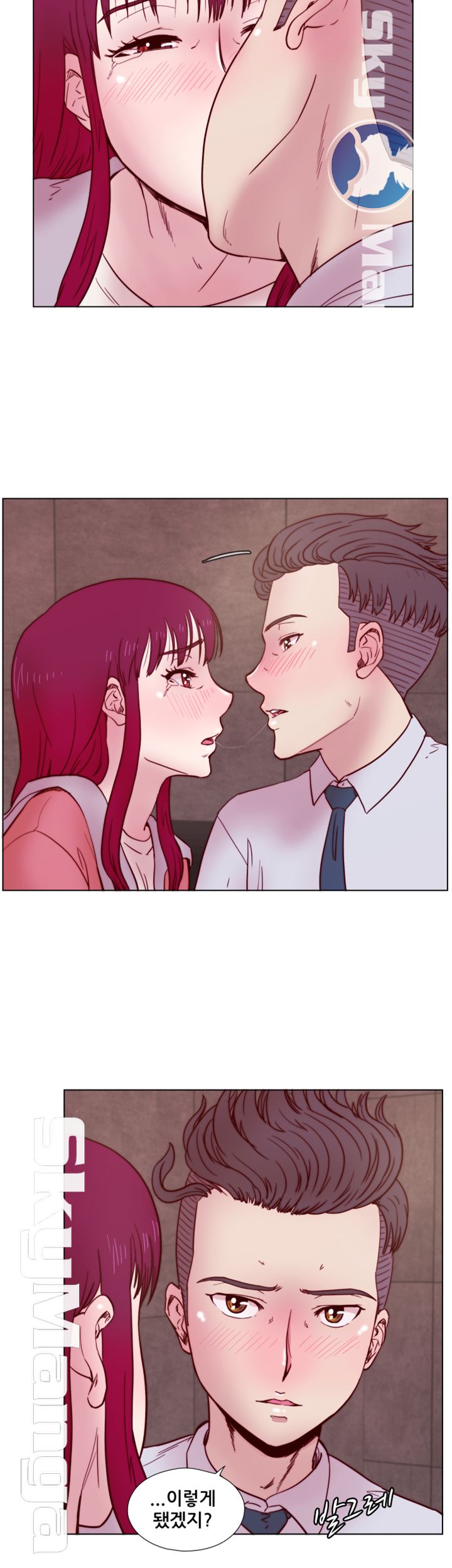 Alumni Association Raw Chapter 33 Page 23