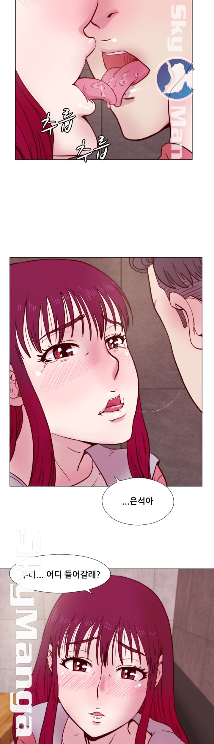Alumni Association Raw Chapter 33 Page 25