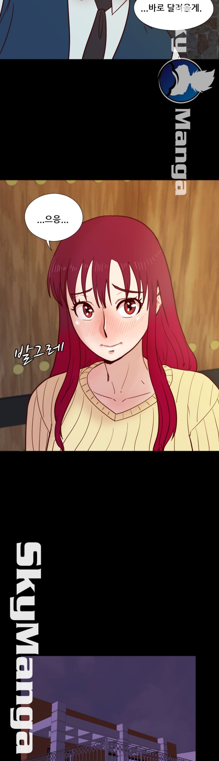 Alumni Association Raw Chapter 33 Page 4