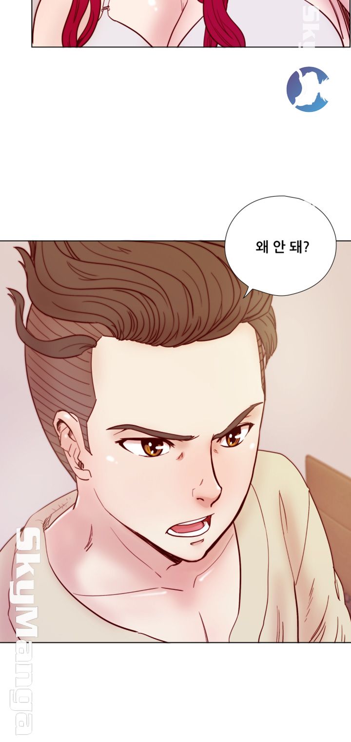 Alumni Association Raw Chapter 34 Page 12