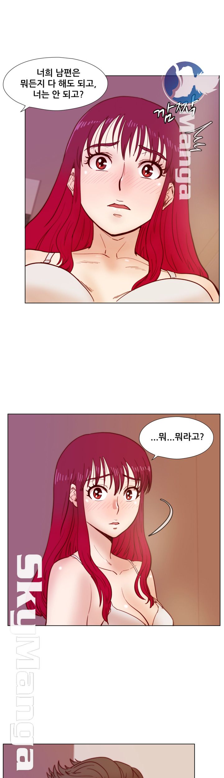Alumni Association Raw Chapter 34 Page 13
