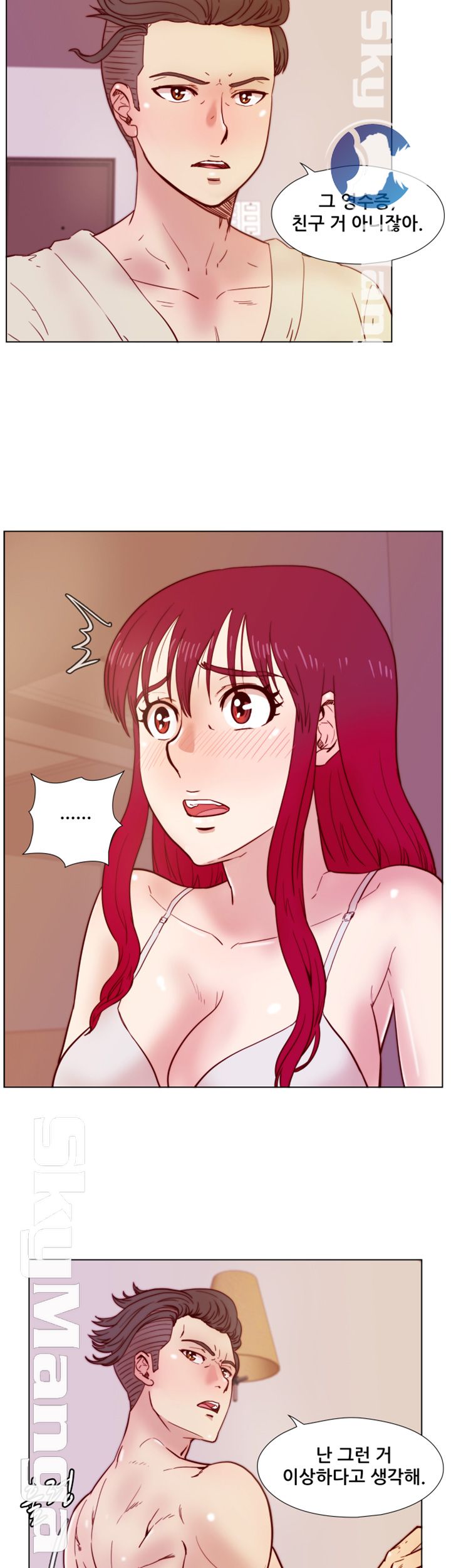 Alumni Association Raw Chapter 34 Page 14