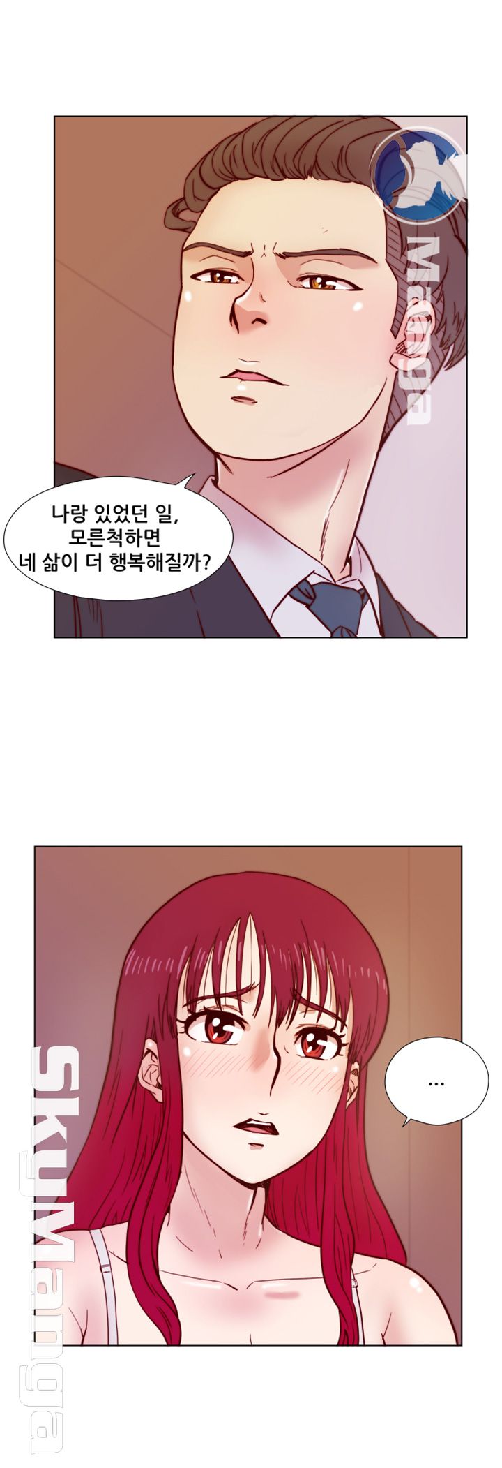 Alumni Association Raw Chapter 34 Page 17