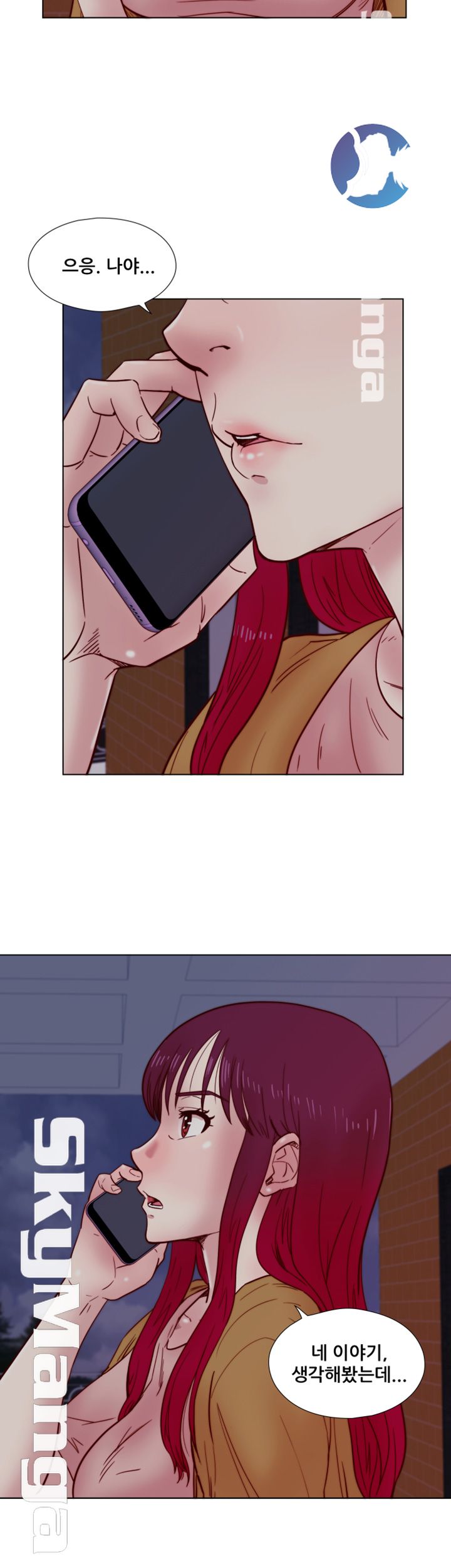 Alumni Association Raw Chapter 34 Page 22