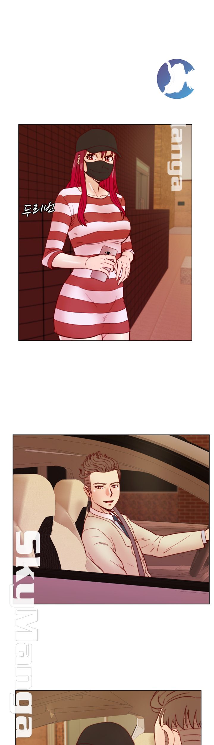 Alumni Association Raw Chapter 34 Page 24