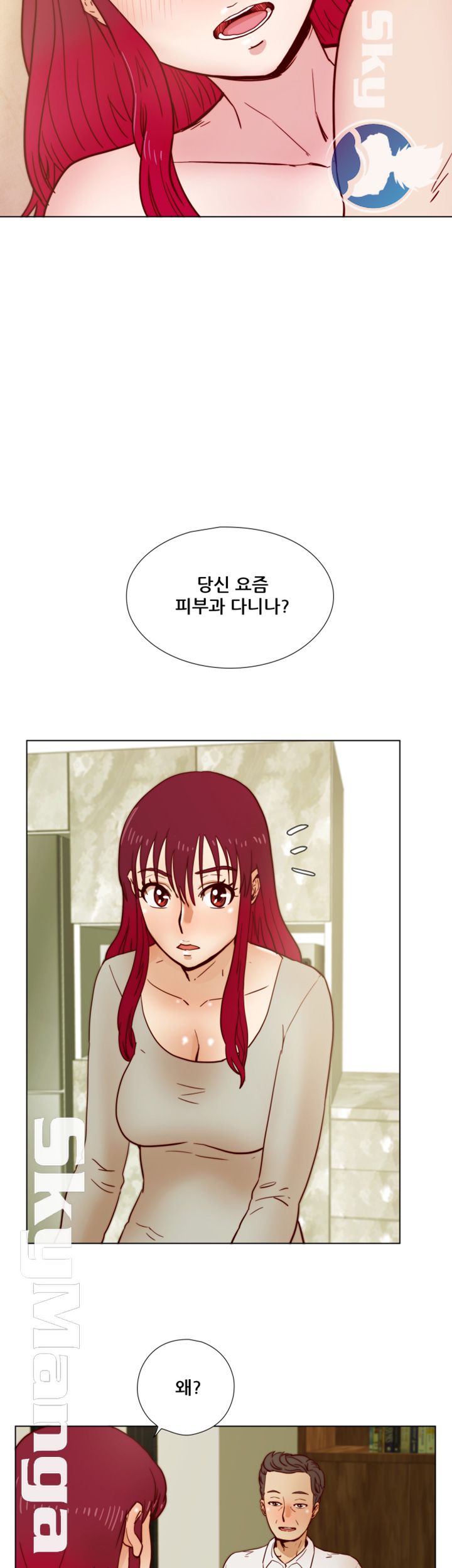 Alumni Association Raw Chapter 34 Page 30