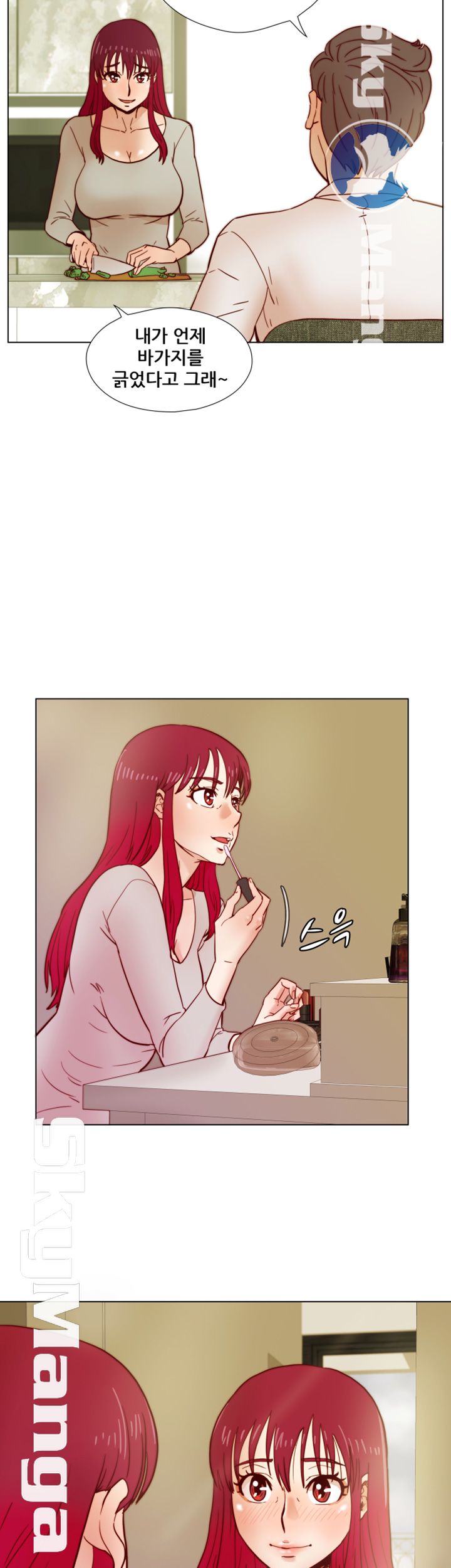 Alumni Association Raw Chapter 34 Page 32