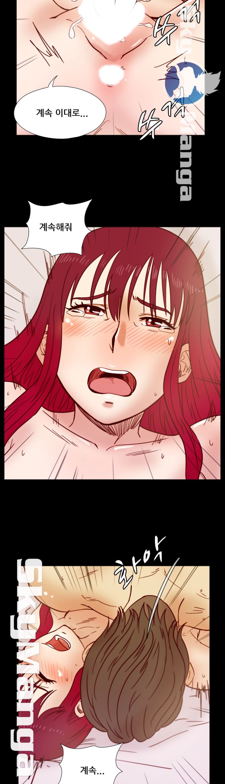 Alumni Association Raw Chapter 34 Page 4