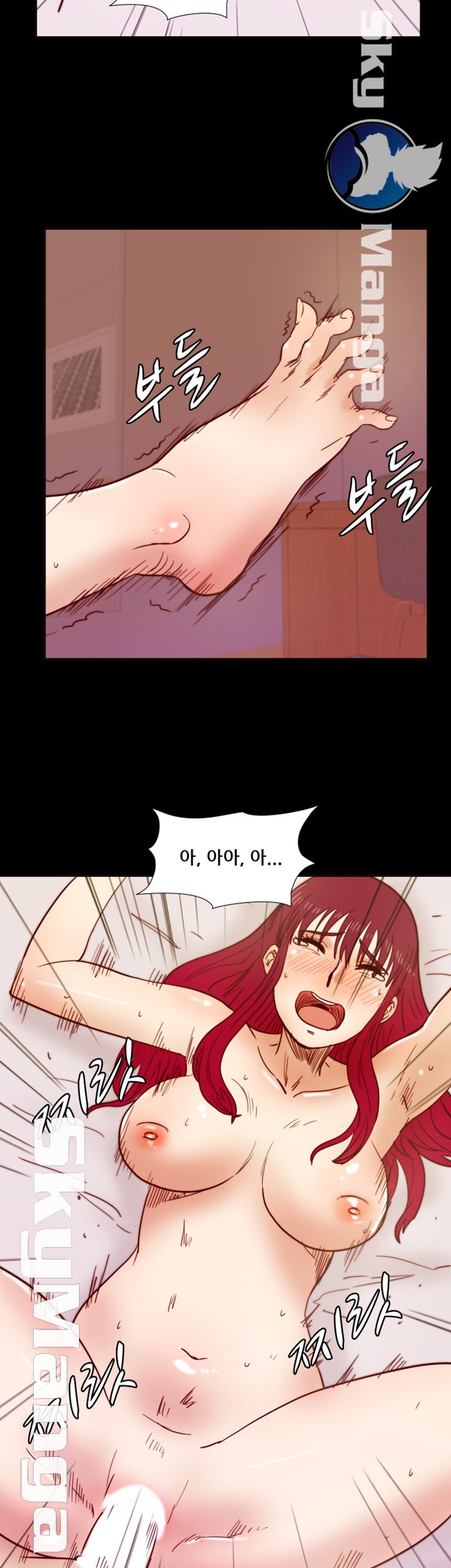 Alumni Association Raw Chapter 34 Page 5