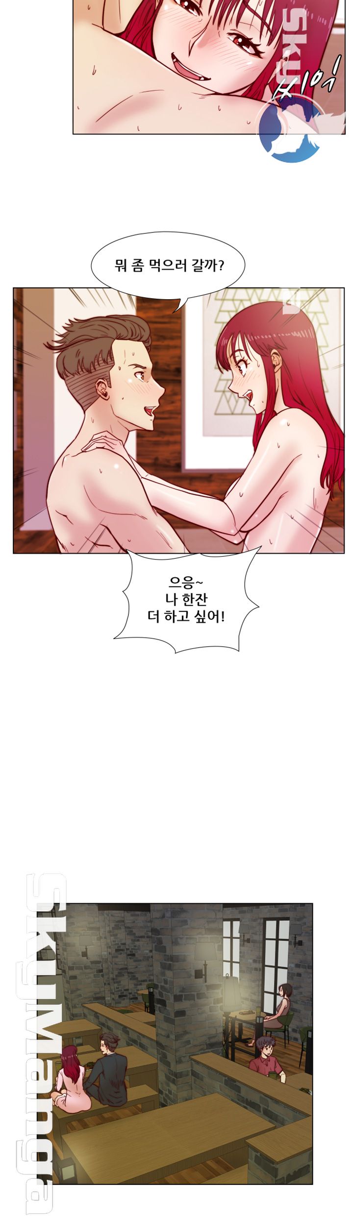 Alumni Association Raw Chapter 35 Page 10