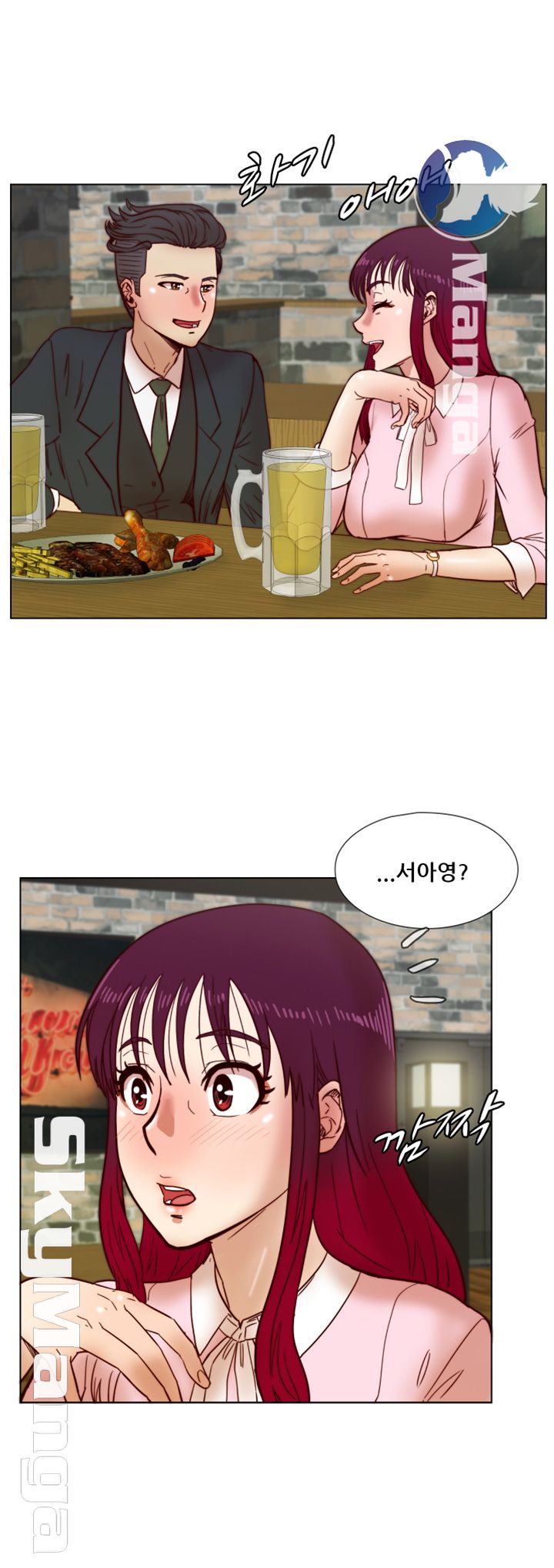 Alumni Association Raw Chapter 35 Page 11