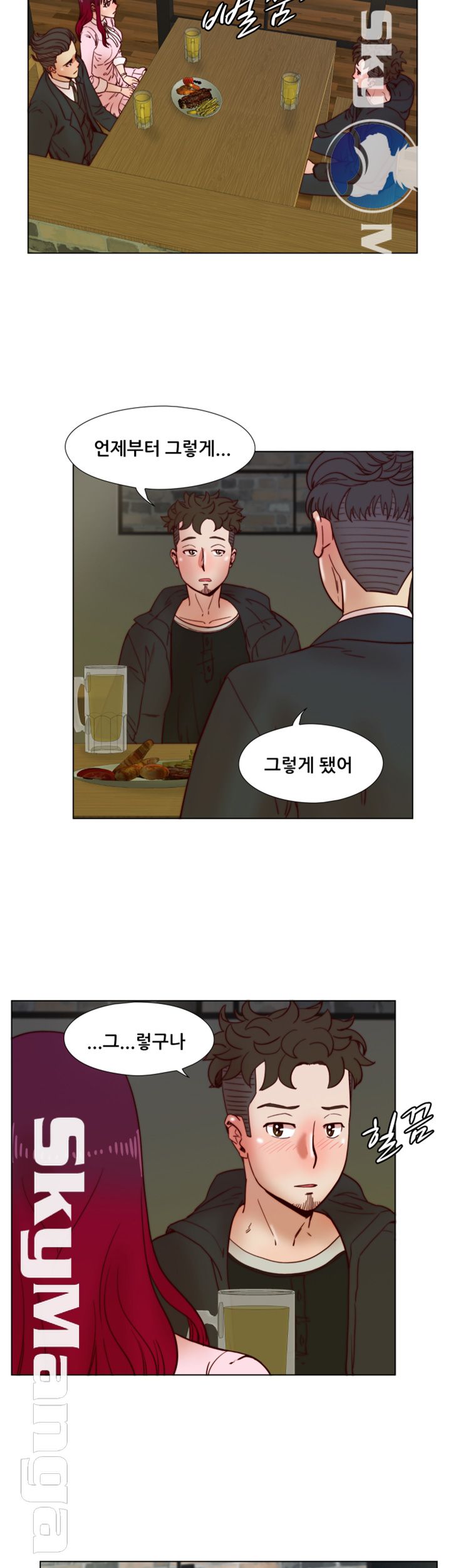 Alumni Association Raw Chapter 35 Page 13
