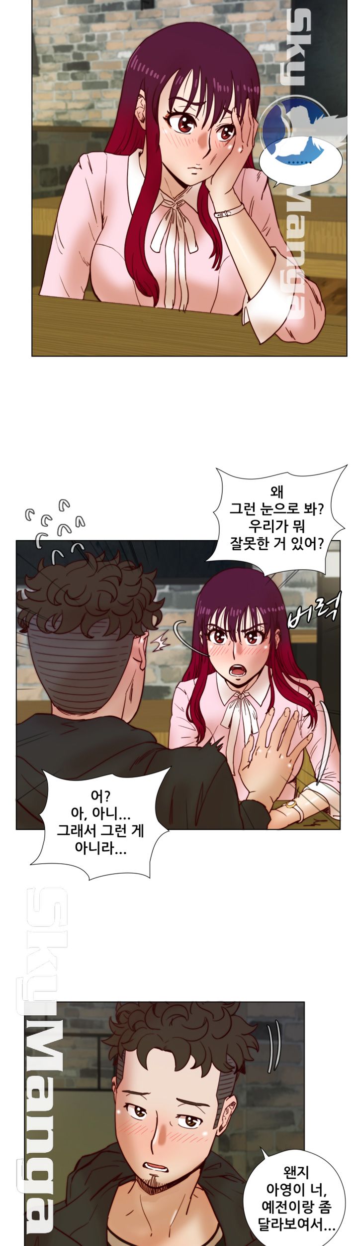 Alumni Association Raw Chapter 35 Page 14