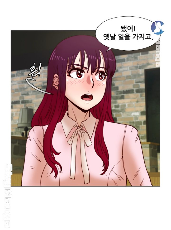 Alumni Association Raw Chapter 35 Page 16