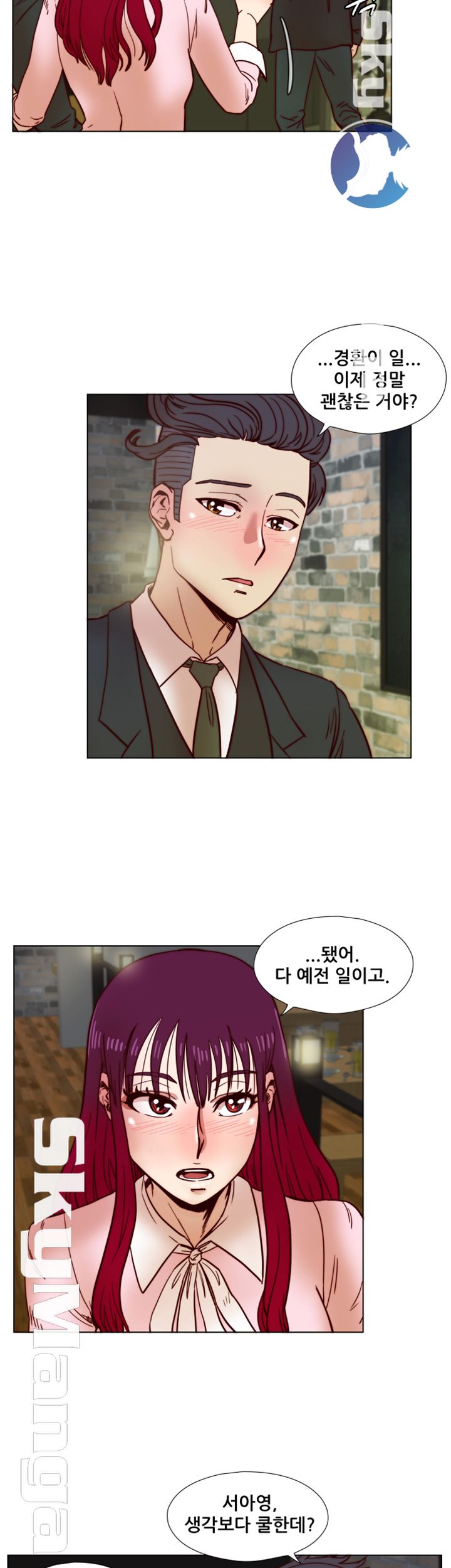 Alumni Association Raw Chapter 35 Page 20