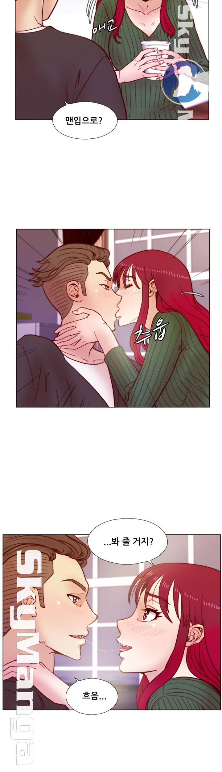 Alumni Association Raw Chapter 35 Page 24