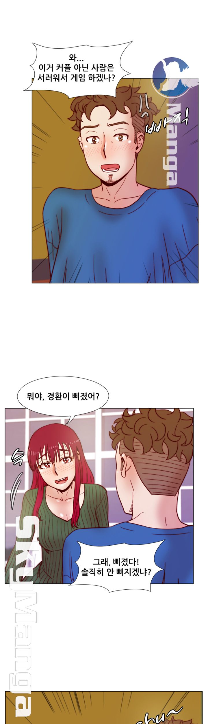 Alumni Association Raw Chapter 35 Page 25
