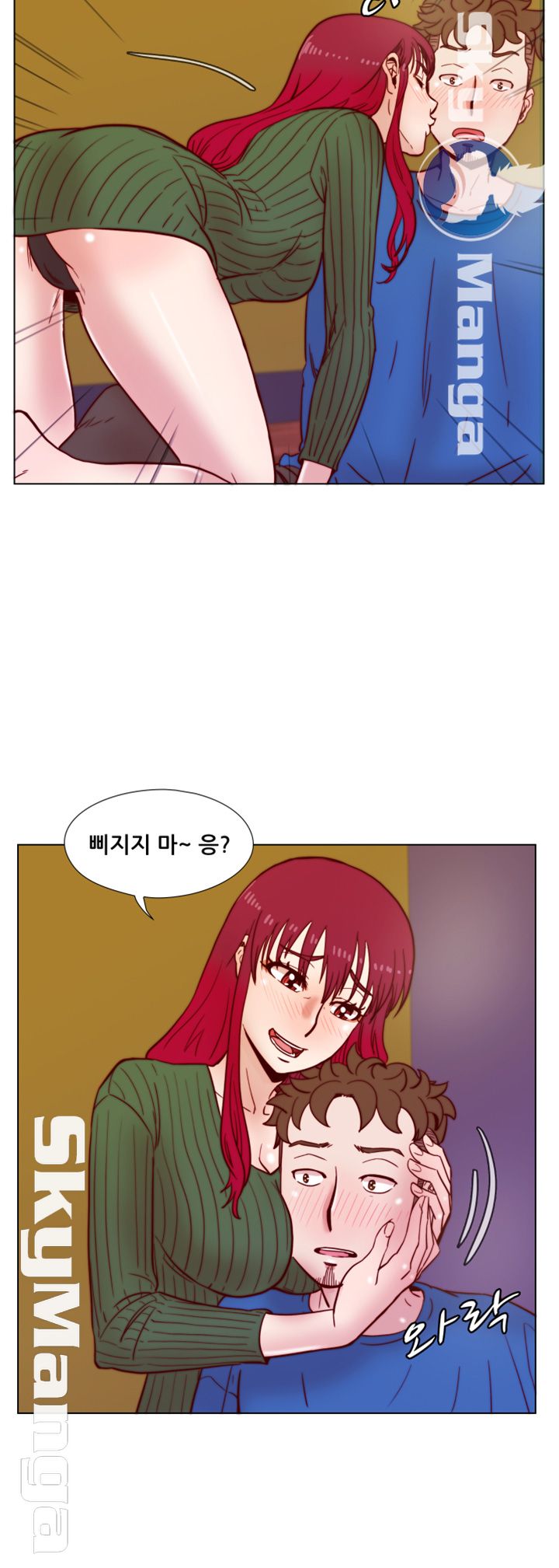 Alumni Association Raw Chapter 35 Page 26