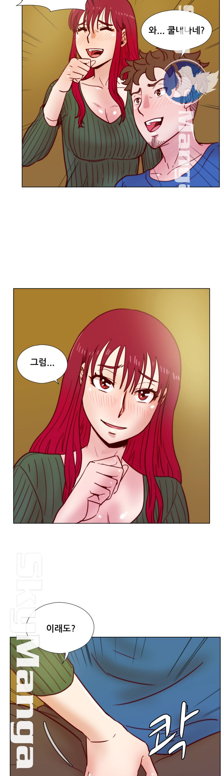 Alumni Association Raw Chapter 35 Page 28
