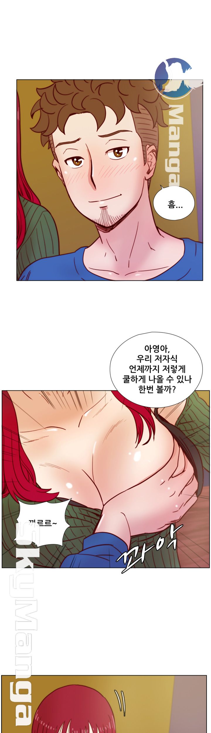 Alumni Association Raw Chapter 35 Page 30