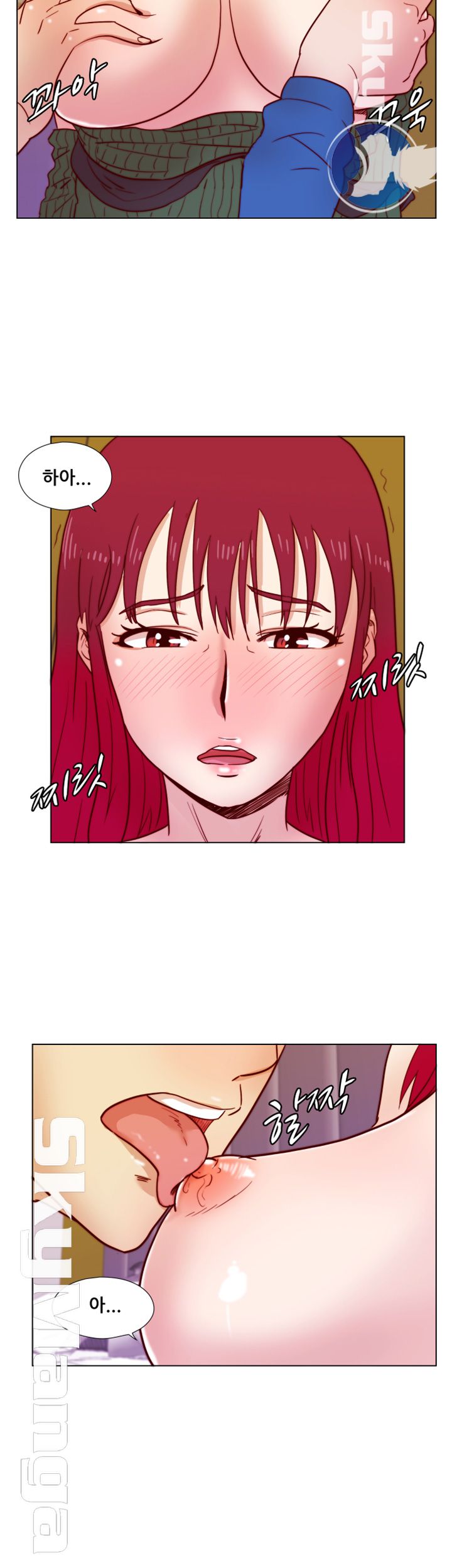 Alumni Association Raw Chapter 35 Page 33