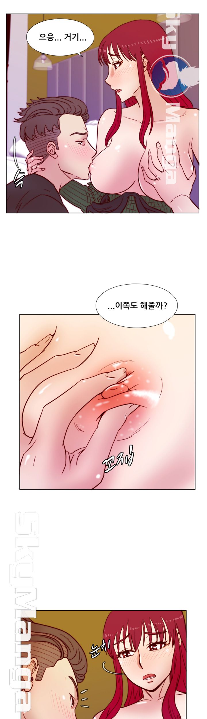 Alumni Association Raw Chapter 35 Page 34
