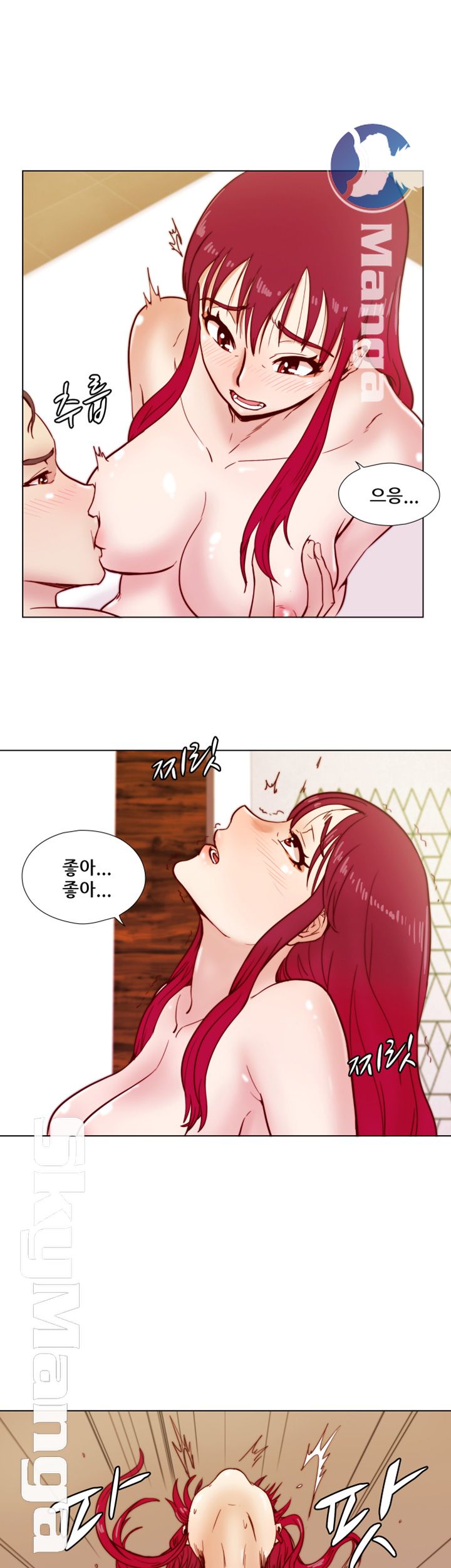 Alumni Association Raw Chapter 35 Page 8