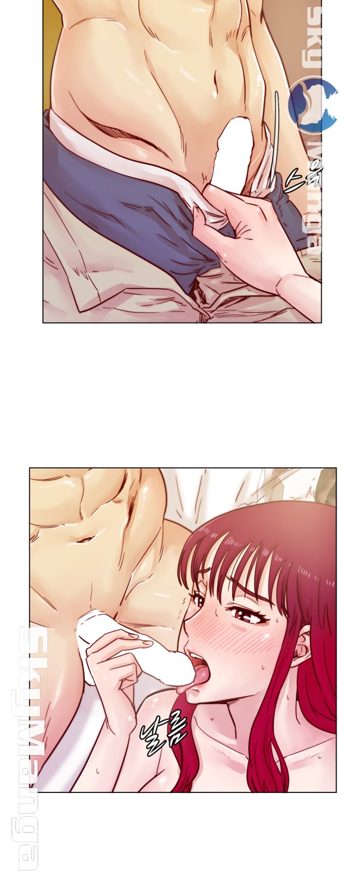 Alumni Association Raw Chapter 36 Page 11