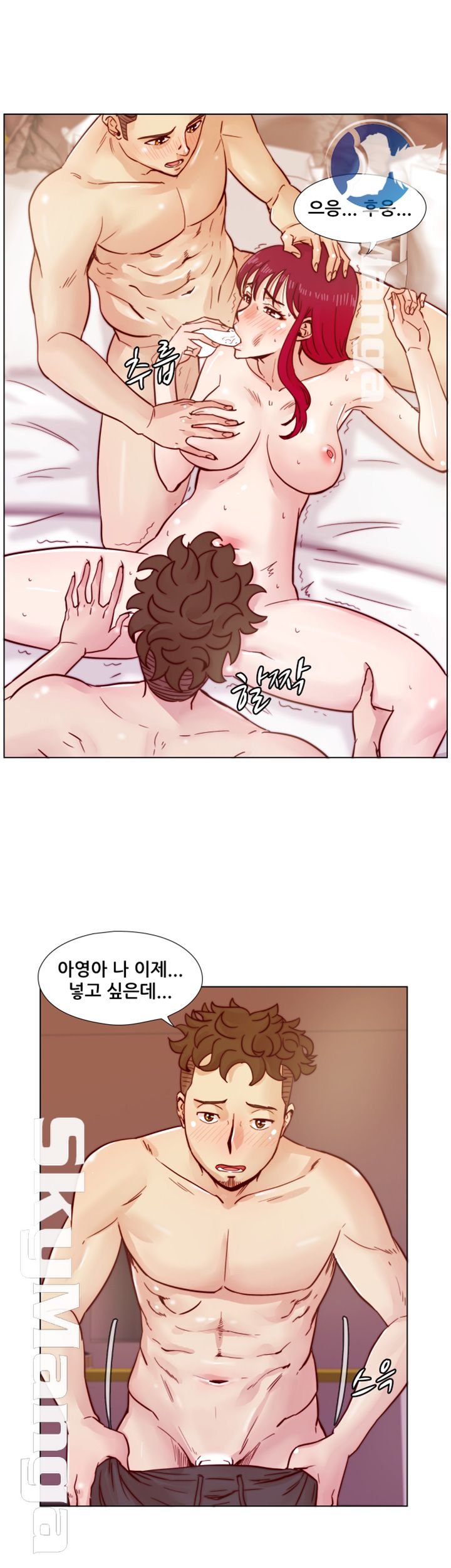 Alumni Association Raw Chapter 36 Page 12
