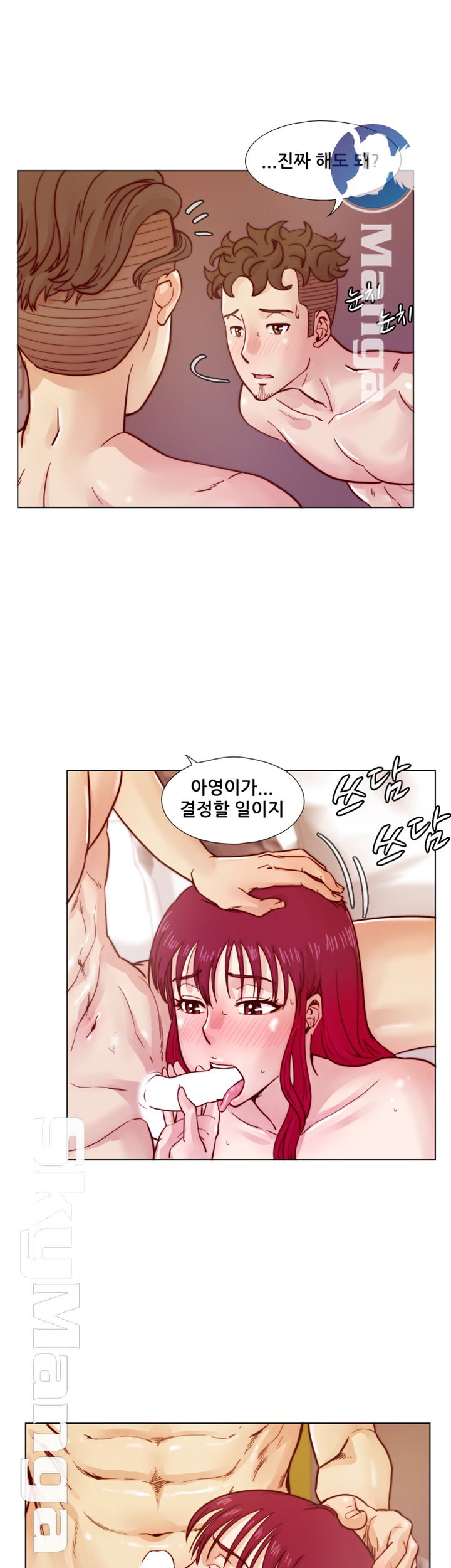Alumni Association Raw Chapter 36 Page 13