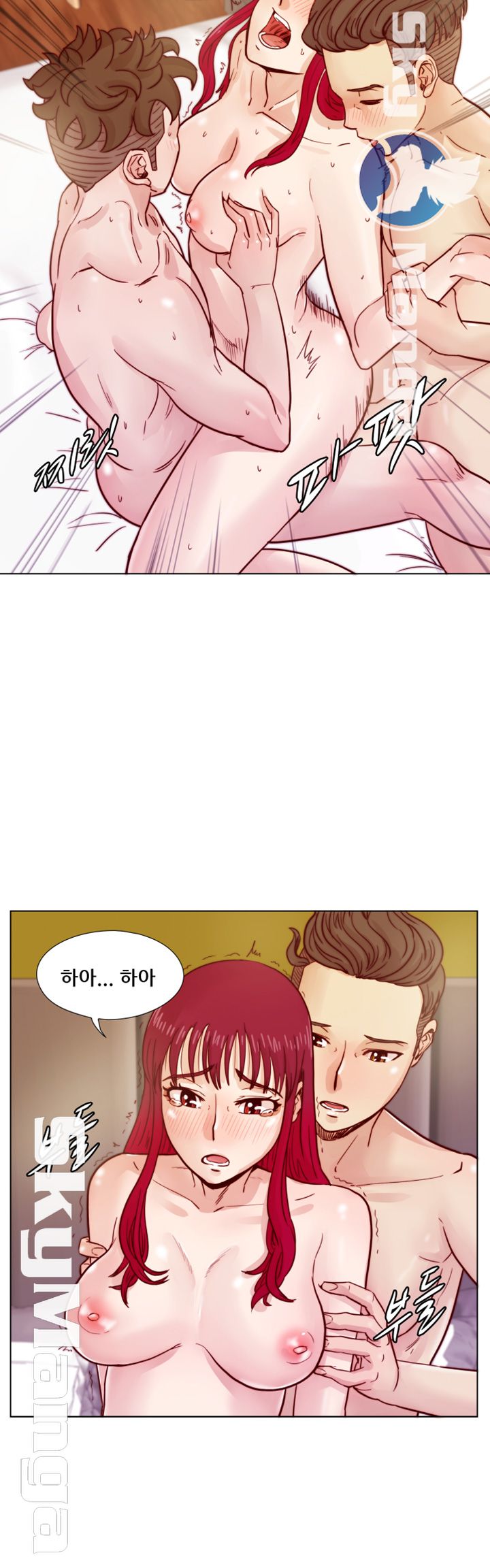 Alumni Association Raw Chapter 36 Page 21