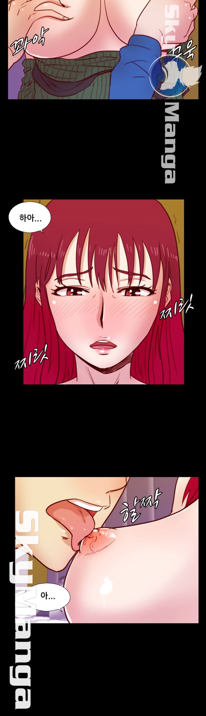 Alumni Association Raw Chapter 36 Page 3