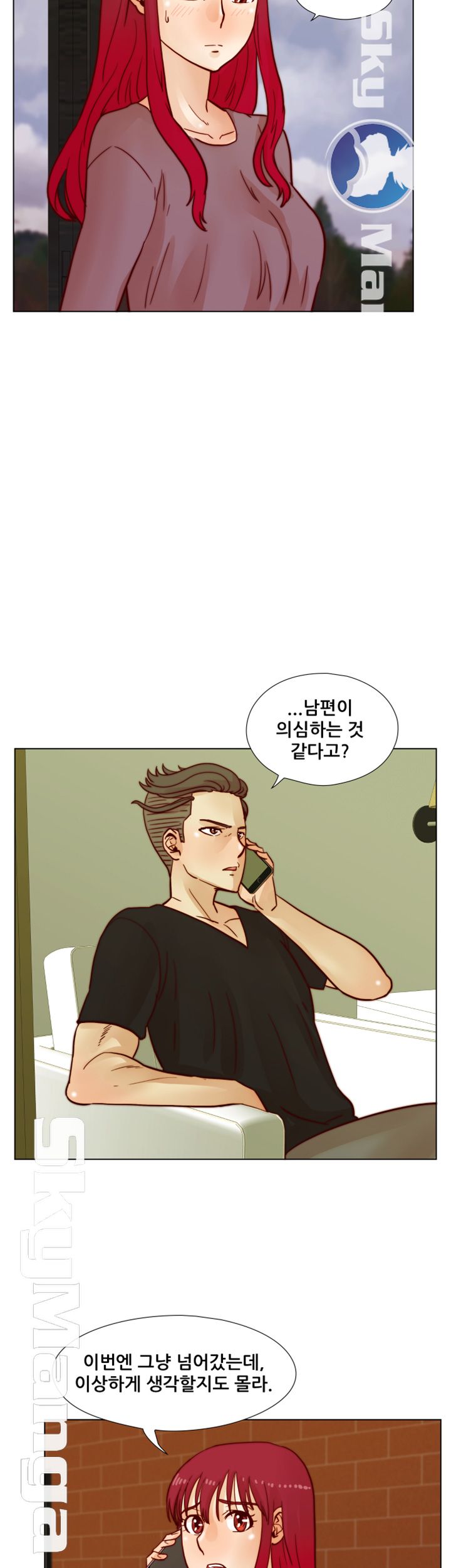 Alumni Association Raw Chapter 36 Page 33