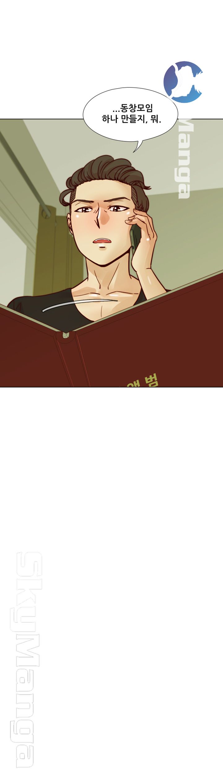 Alumni Association Raw Chapter 36 Page 36