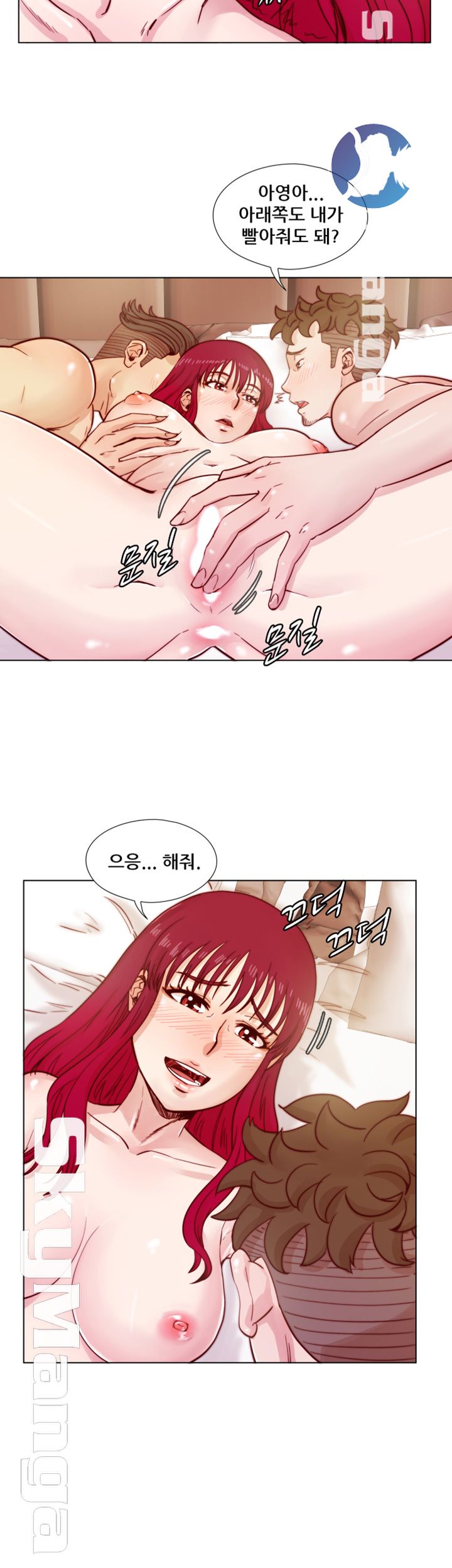 Alumni Association Raw Chapter 36 Page 8