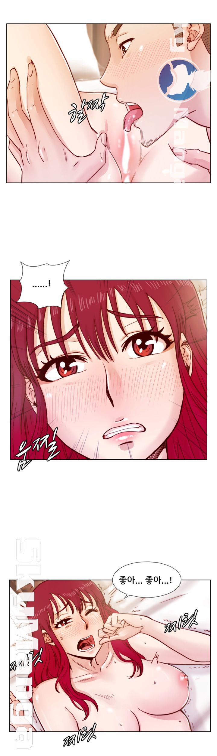 Alumni Association Raw Chapter 36 Page 9