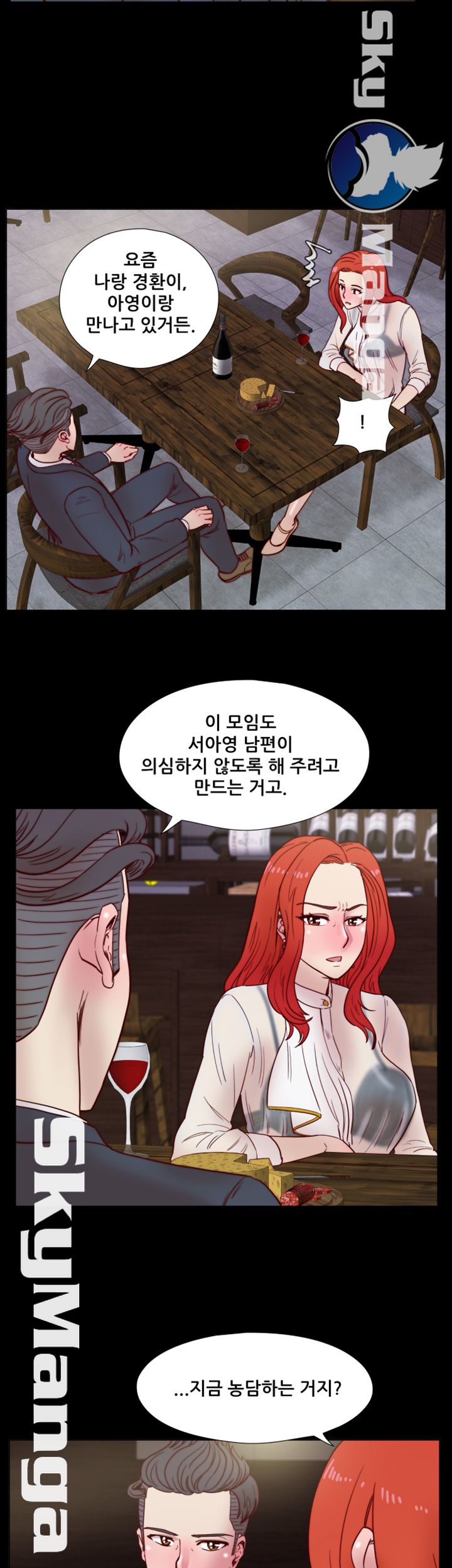 Alumni Association Raw Chapter 37 Page 13